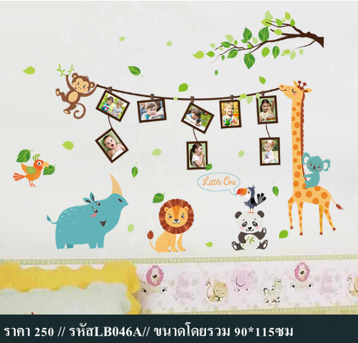 สติกเกอร์กรอบรูป