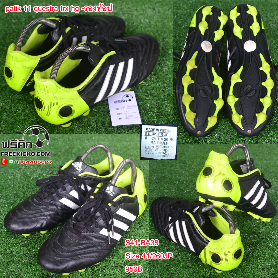 สตั๊ด เบอร์ 41 / 260JP