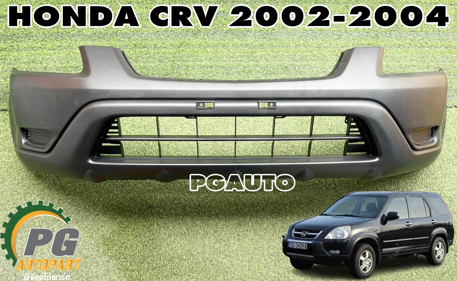 กันชนหน้า(สีดำ) HONDA CRV(GEN 2) ปี 2002-2004 (1 ชิ้น) แท้ / รูปจริง