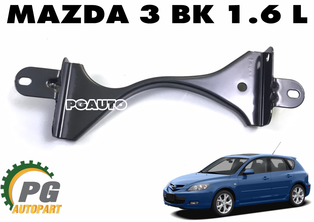 เหล็กรัดแบตเตอร์รี่(ด้านบน) MAZDA 3 BK1.6 L ปี 2004-2010 (1ชิ้น) แท้ / รูปจริง