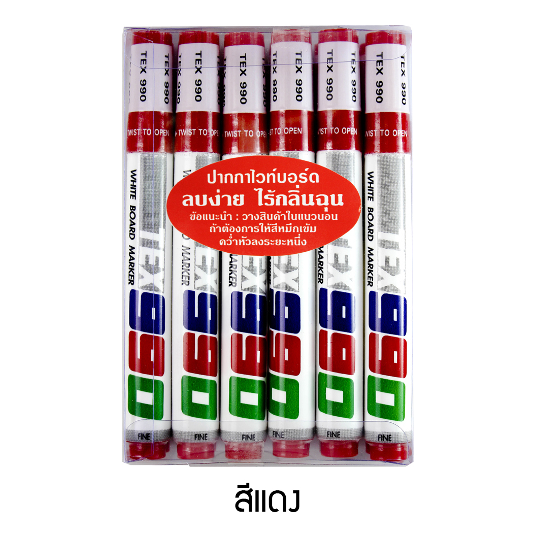 990 ปากกาไวท์บอร์ด กล่อง 12 ด้าม