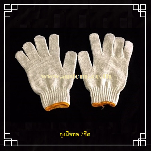 [12 คู่/แพค] ถุงมือทอ 4ขีด 5ขีด 7ขีด 7ขีดโพลีขาว