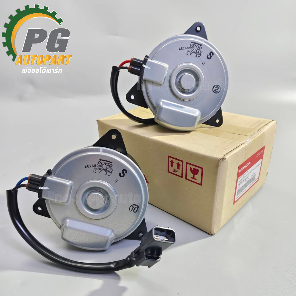 มอเตอร์พัดลมแอร์,มอเตอร์พัดลมหม้อน้ำ HONDA ACCORD 2.4 ปี 2013-2018 แท้ศูนย์ (1ชิ้น) / รูปจริง