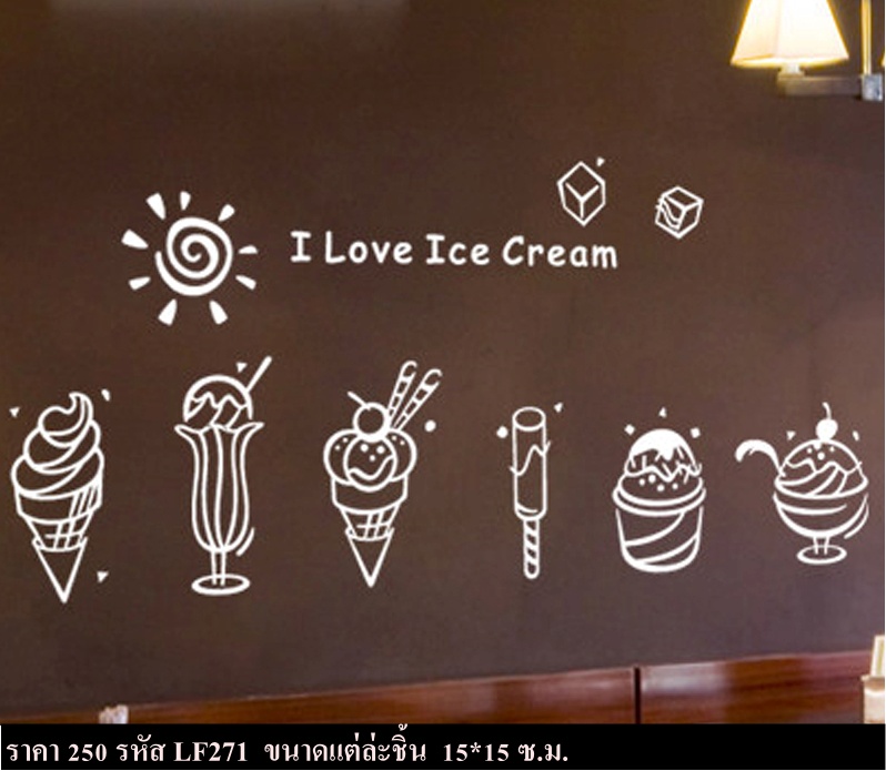สติ๊กเกอร์ตกแต่งร้านกาแฟ ร้านอาหาร