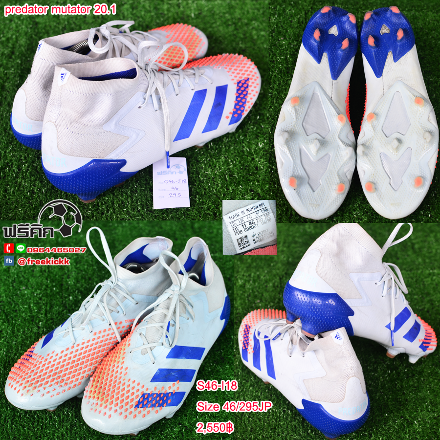 สตั๊ด เบอร์ 46-46.5 / 295-300JP