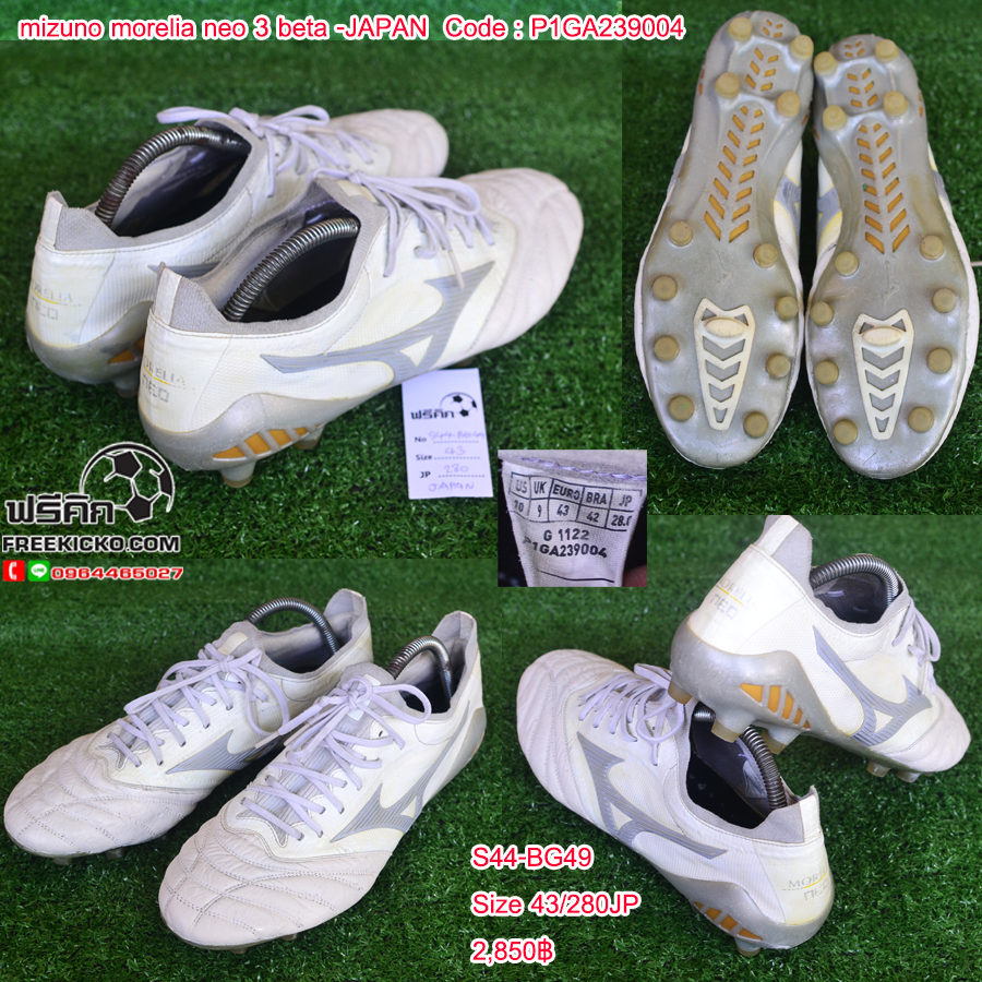 สตั๊ด เบอร์ 44-44.5 / 280-285JP