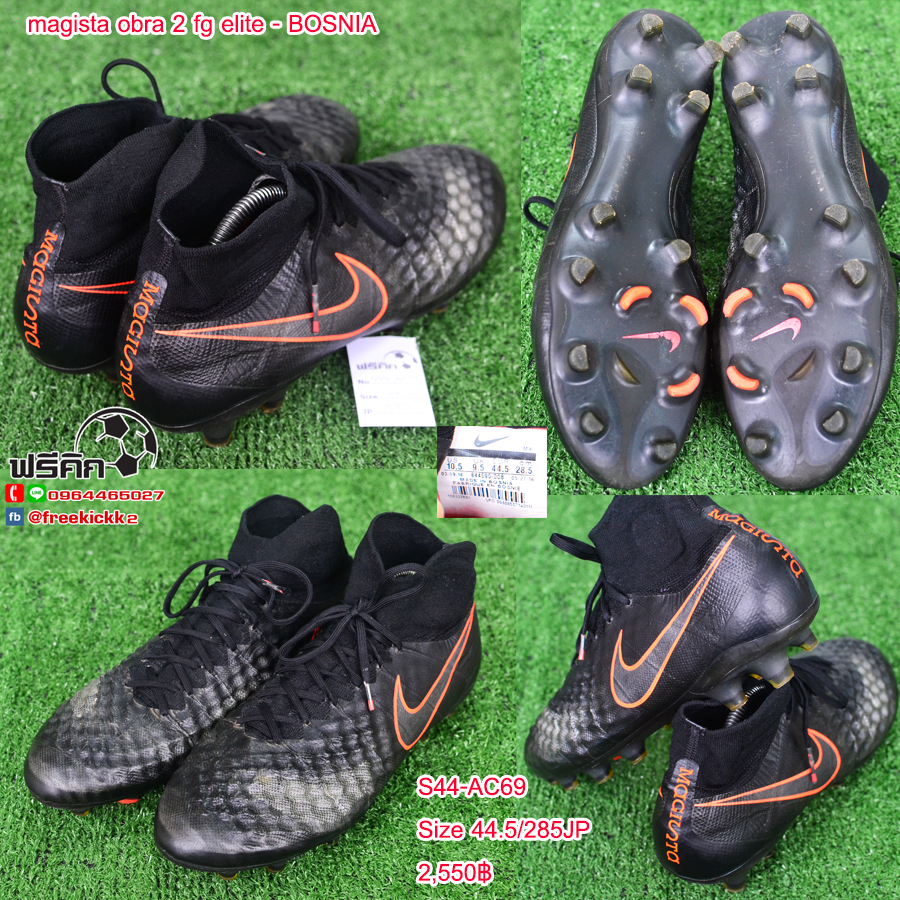 สตั๊ด เบอร์ 44-44.5 / 280-285JP