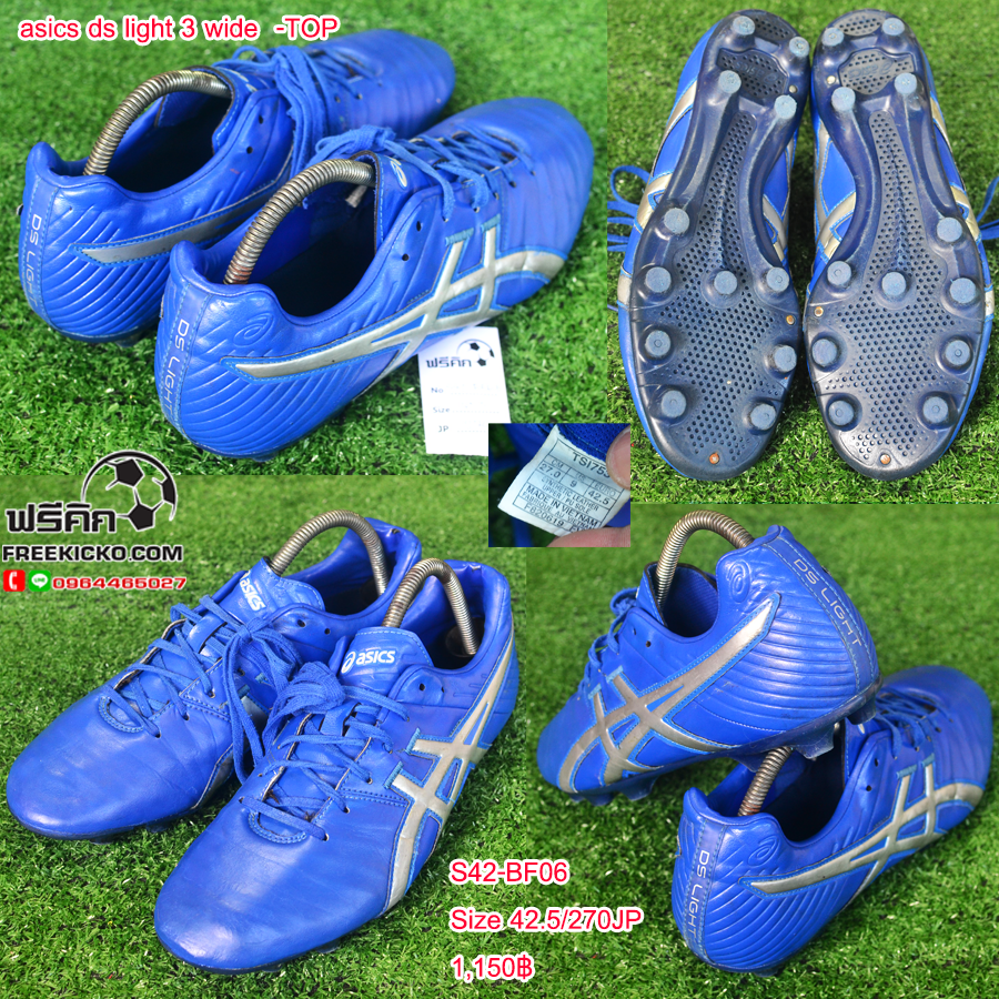 สตั๊ด เบอร์ 42-42.5 / 265-270JP