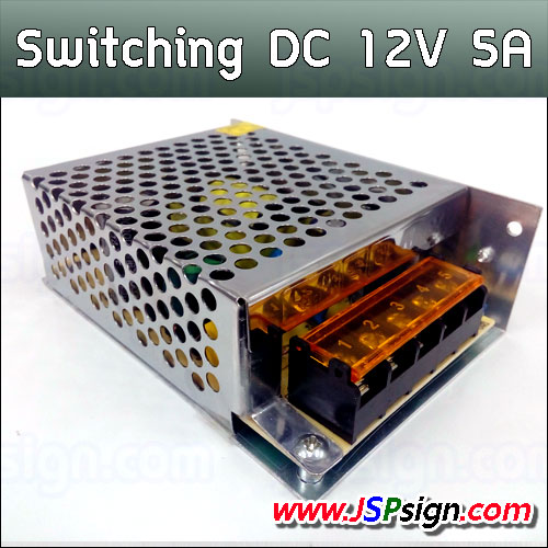 แหล่งจ่ายไฟ Switching Power Supply12V 5A