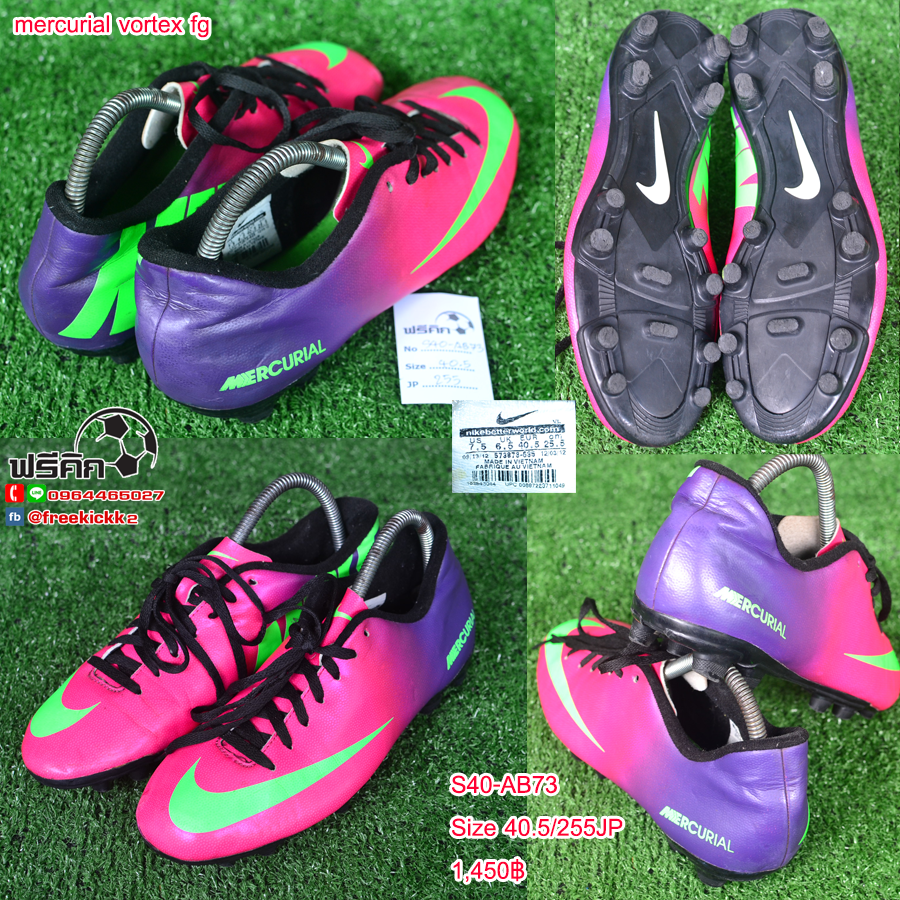 สตั๊ด เบอร์ 40-40.5 / 250-255JP