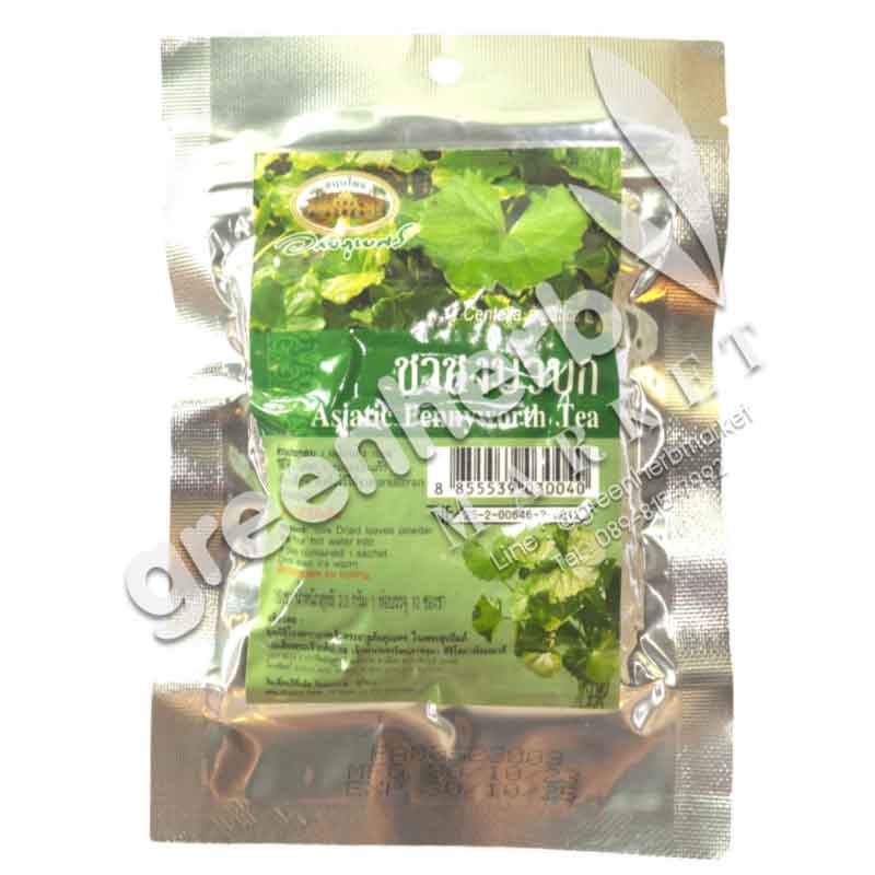 Asiatic Pennyworth Tea - Abhaiherb