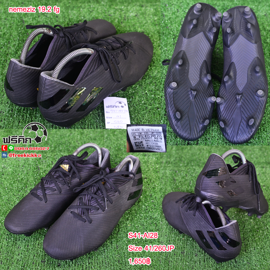 สตั๊ด เบอร์ 41 / 260JP