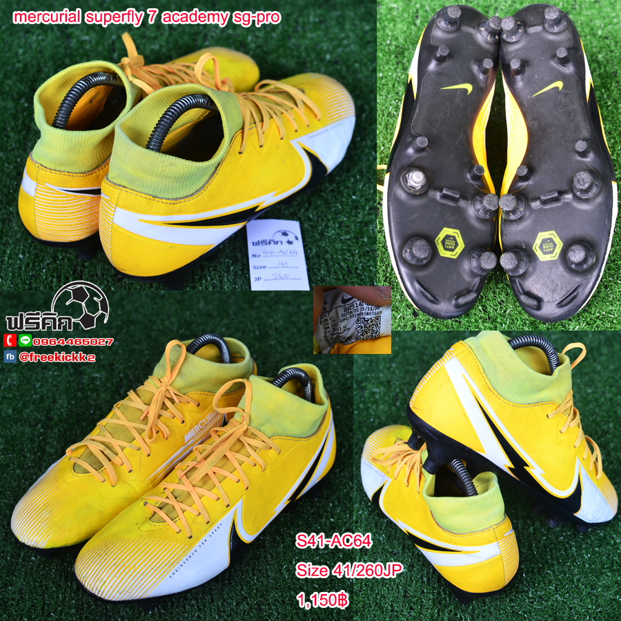 สตั๊ด เบอร์ 41 / 260JP