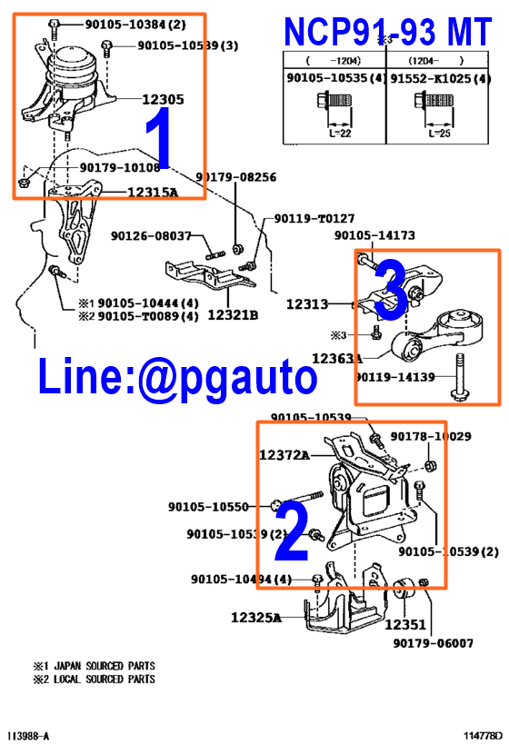 PRE-ORDER*เซตสุดคุ้ม!!! ยางแท่นเครื่อง-แท่นเกียร์ โตโยต้าวีออส TOYOTA VIOS (NCP93) ปี 2007-2012 เกียร์ธรรมมดา (MT) (1ชุด = 3ตัว) / ENGINE MOUNT (รูปจริง) อะไหล่วีออสราคาถูก,อะไหล่ VIOS