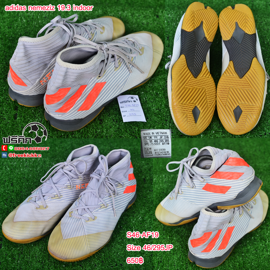 สตั๊ด เบอร์ 46-46.5 / 295-300JP