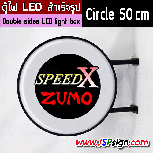 ตู้ไฟสำเร็จรูป LED แบบกลม(Circle) 2 หน้า LED Light box 50 cm