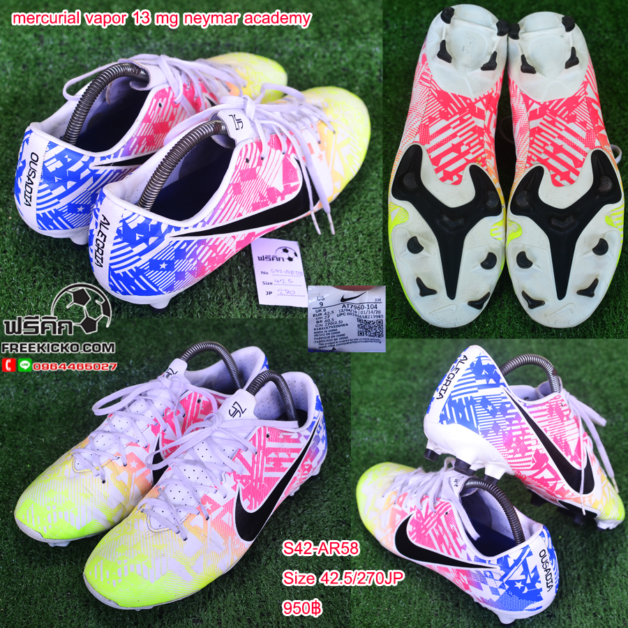 สตั๊ด เบอร์ 42-42.5 / 265-270JP