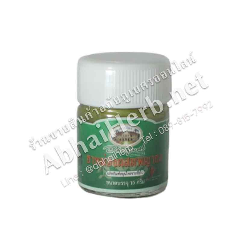 Payayor Balm (10 g.) - Abhaiherb