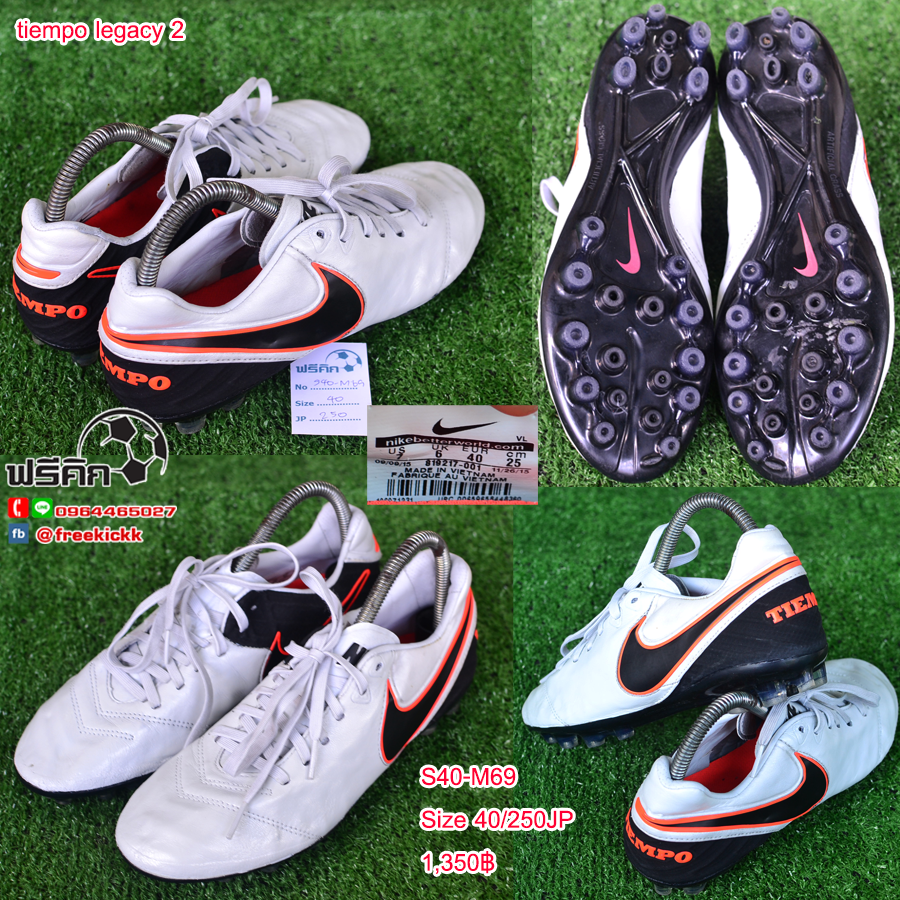 สตั๊ด เบอร์ 40-40.5 / 250-255JP