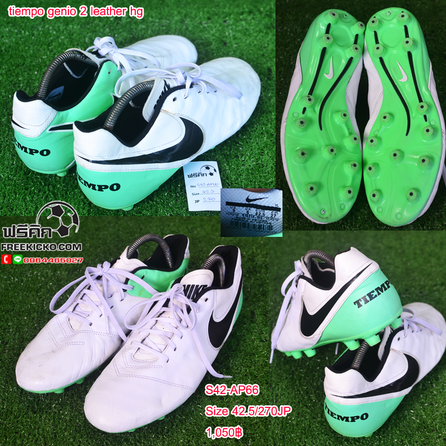 สตั๊ด เบอร์ 42-42.5 / 265-270JP