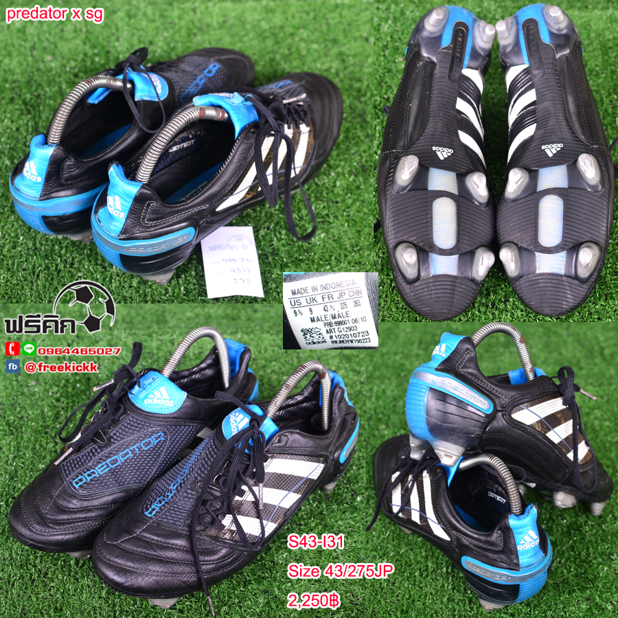 สตั๊ด เบอร์ 43 / 275JP