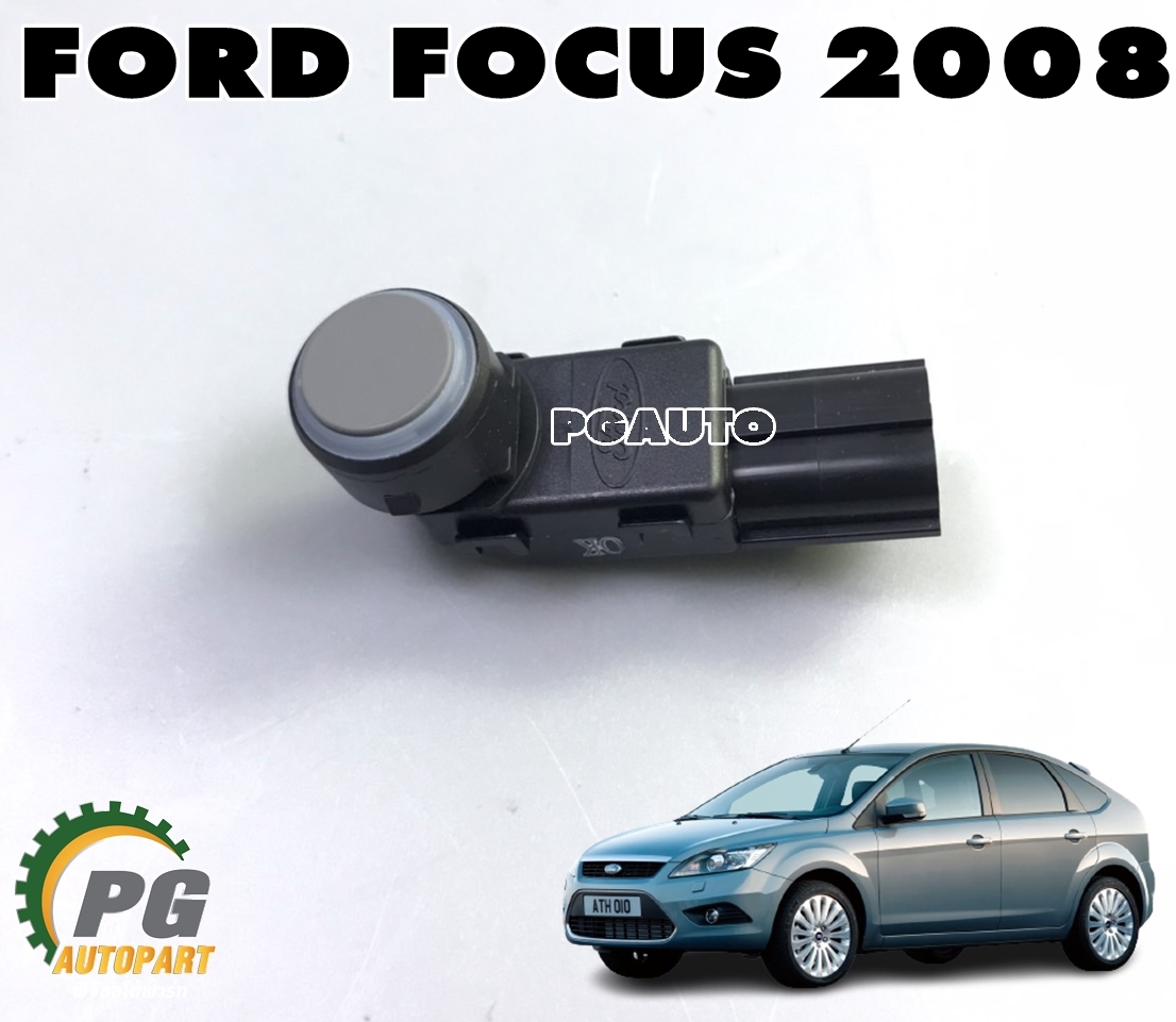 เซ็นเซอร์ถอยหลังจอดรถ FORD FOCUS ปี 2008 (1ชิ้น) เเท้ / รูปจริง