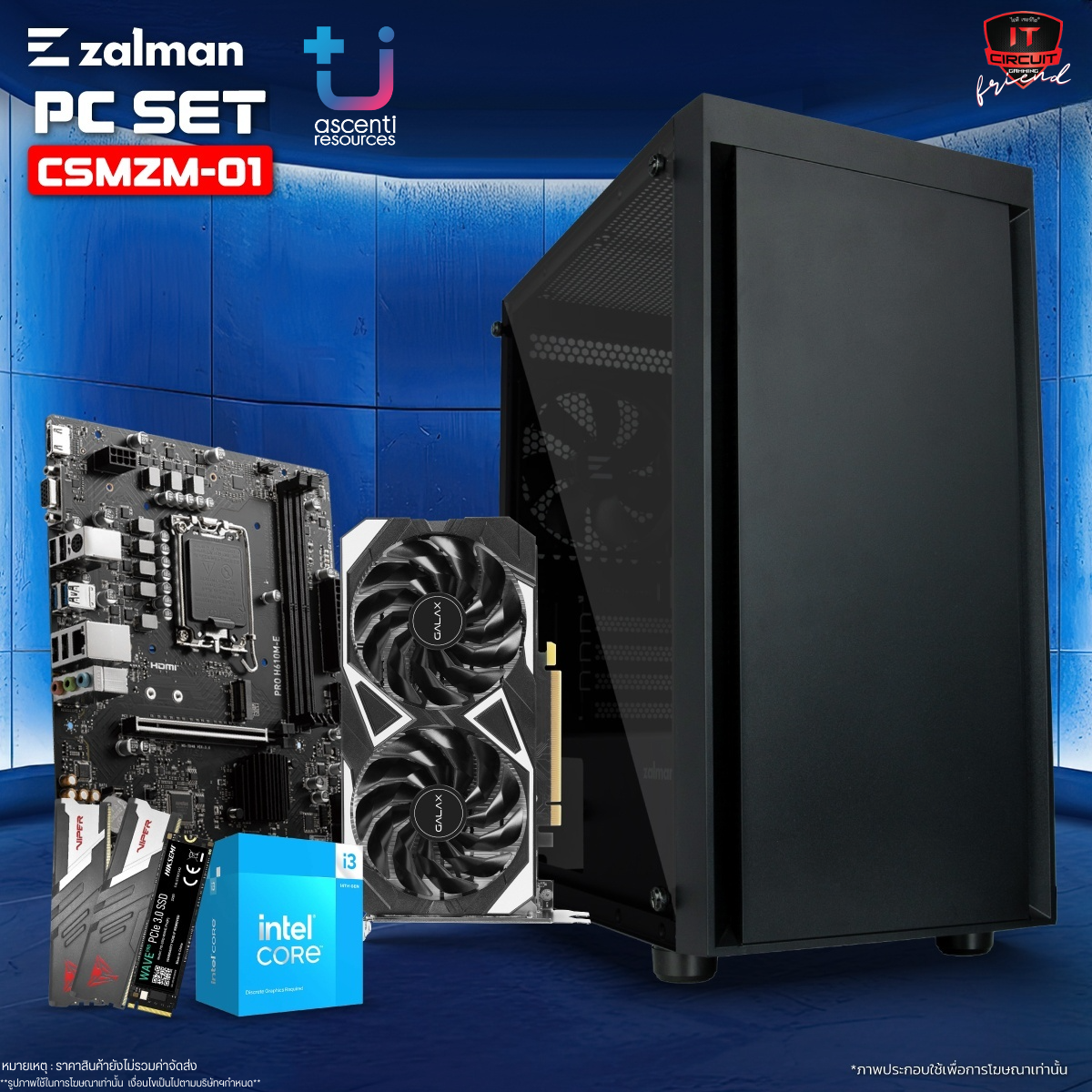 I3-14100F - 4C/8T /3Y / H610M-E [DDR5] /3Y / 16GB DDR5 [2x8GB] 5600MHZ [BLACK] /LT / 512GB M.2 PCIE /5Y / RTX 3050 6GB EX GDDR6 /3Y / 600W V2 80 PLUS /3Y / T3 PLUS [BLACK] /1Y