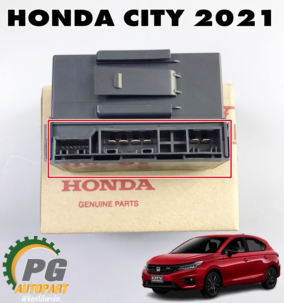ฝาครอบชุดรีเลย์ HONDA CITY ปี 2019-2021 (1ชิ้น) แท้ / รูปจริง