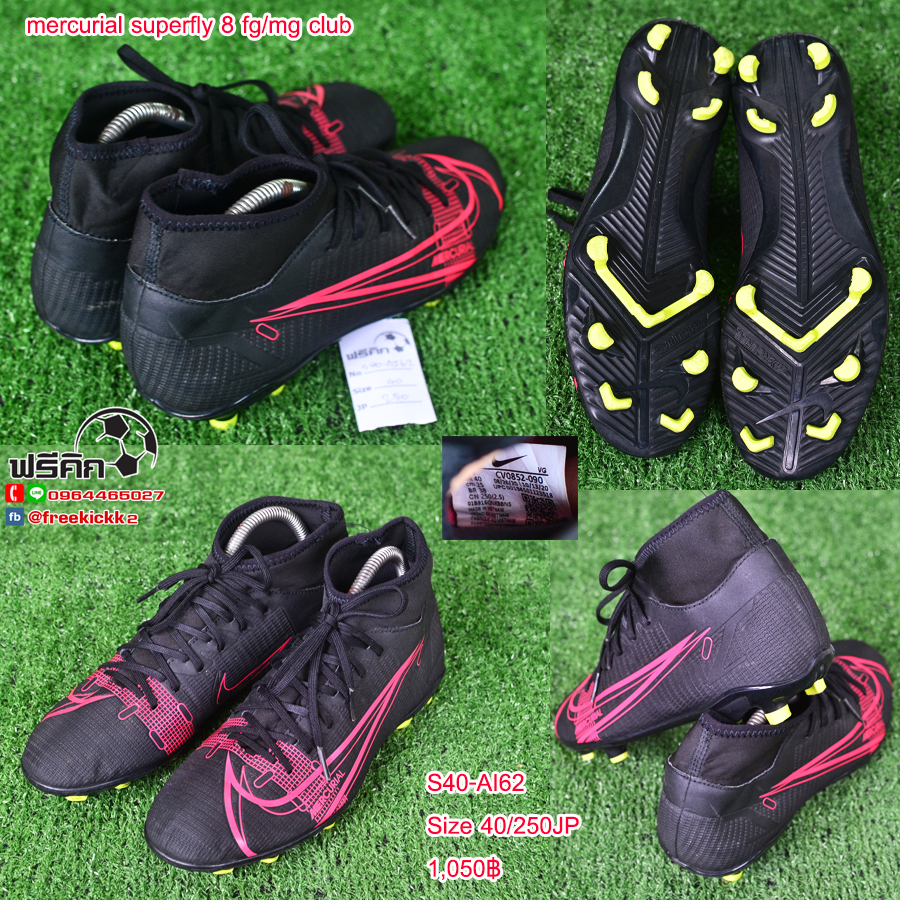 สตั๊ด เบอร์ 40-40.5 / 250-255JP