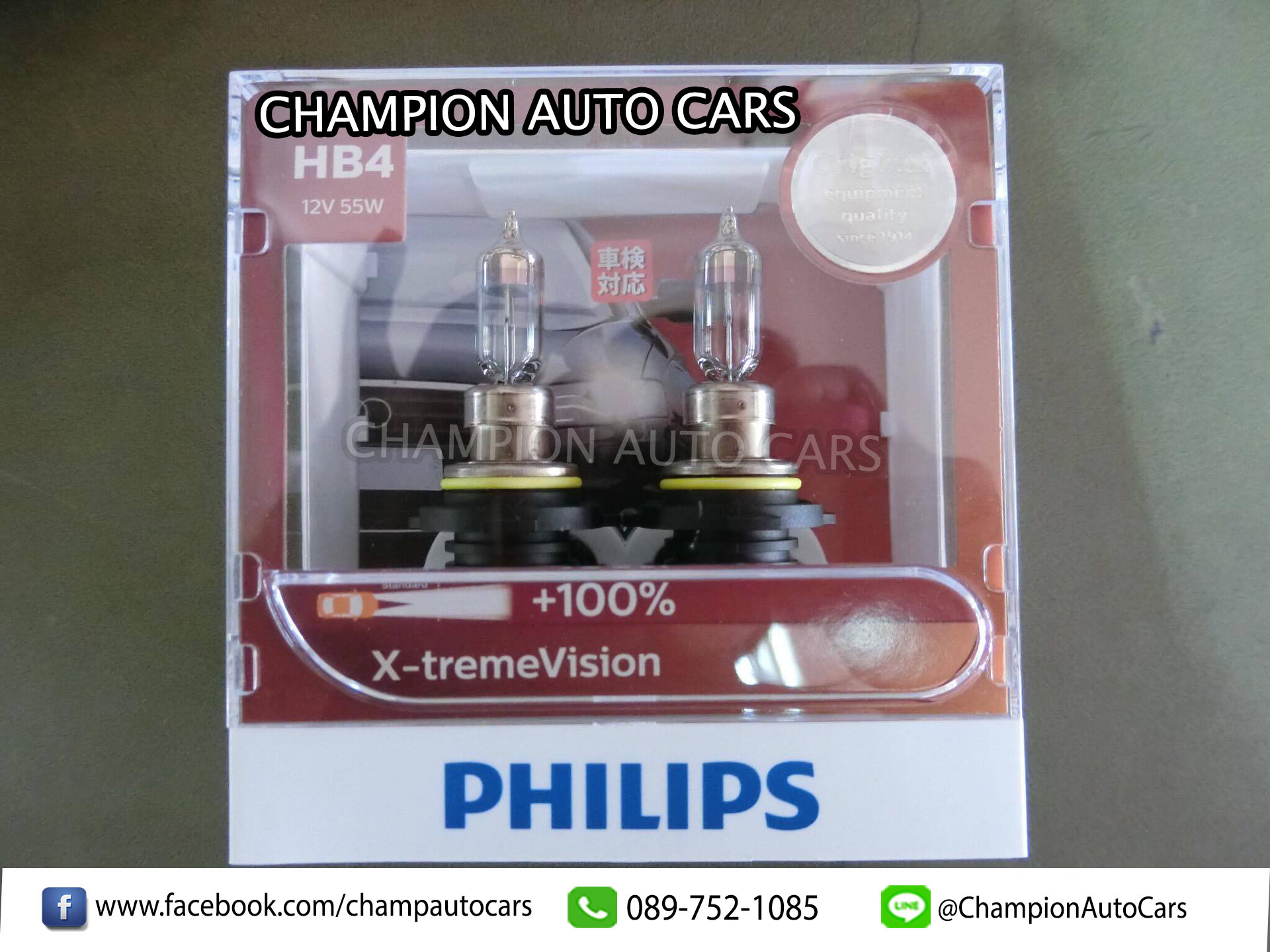 หลอดไฟหน้ารถยนต์ Philips X-Treme Vision 100% 3350K HB4