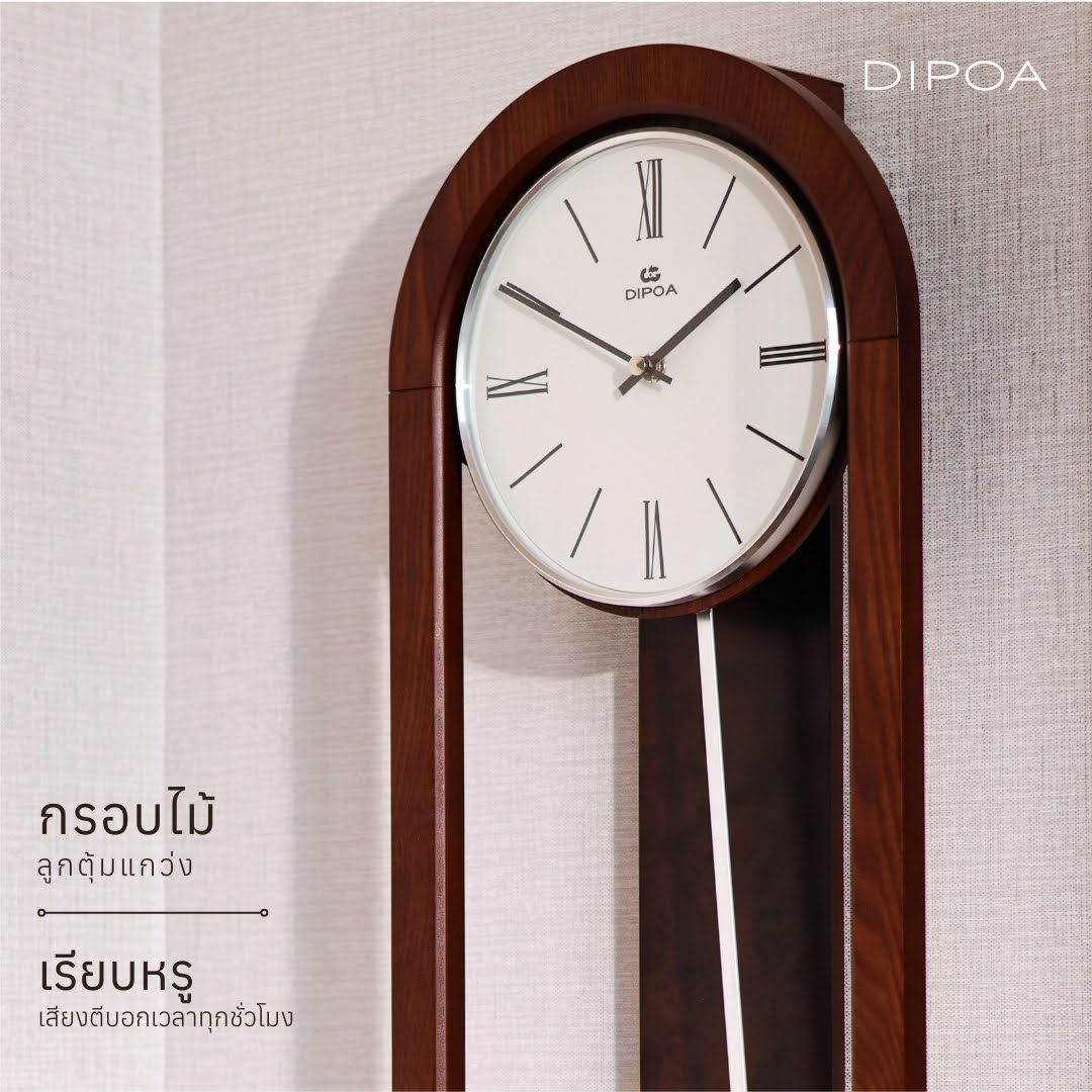 นาฬิกาแขวนผนัง นาฬิกาติดผนัง DIPOA รุ่นWP114DB