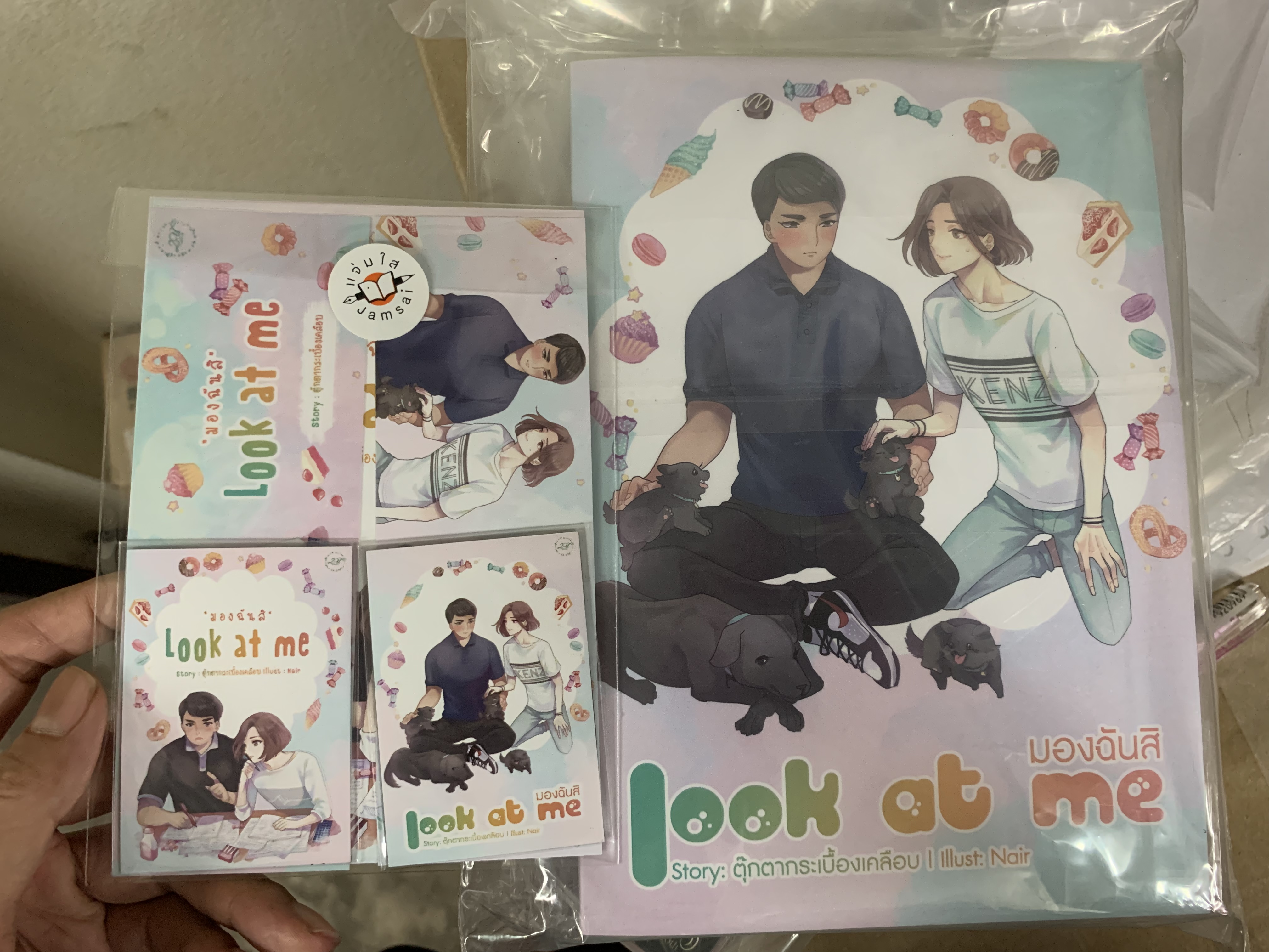 Look at me มองฉันสิ รอบจอง