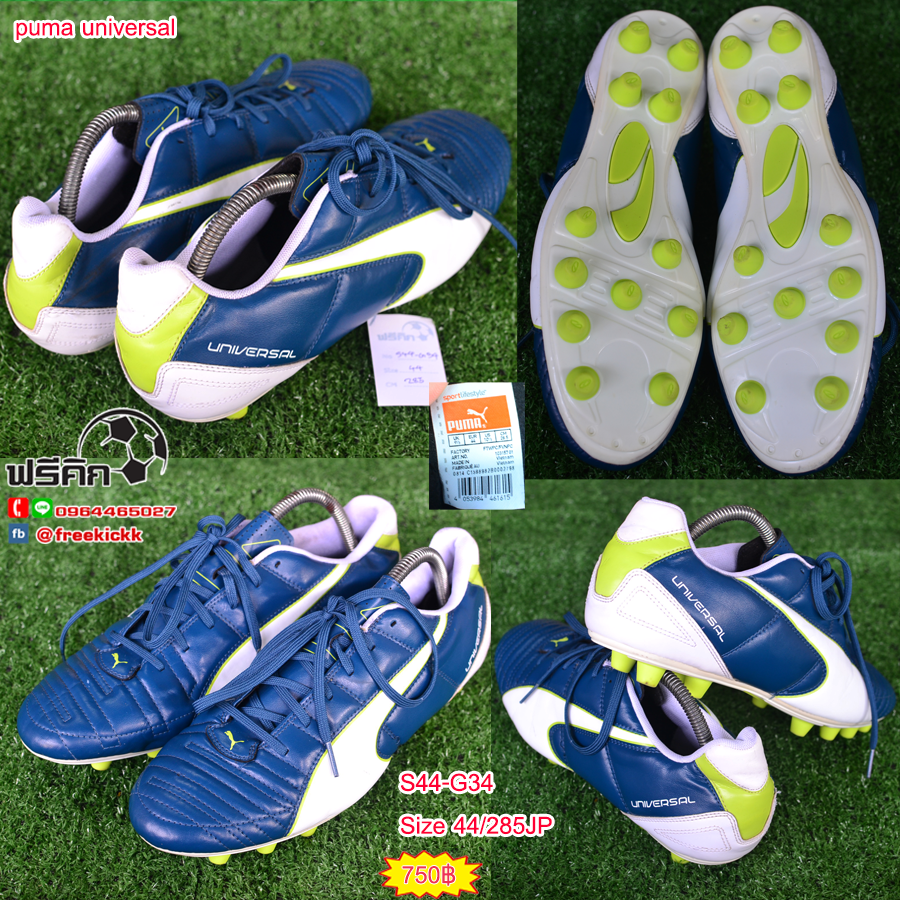 สตั๊ด เบอร์ 44-44.5 / 280-285JP