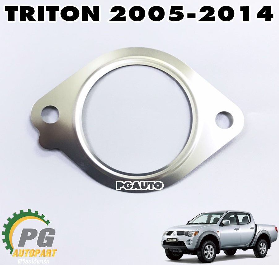 ประเก็นข้อต่ออินเตอร์คูลเลอร์ MITSUBISHI TRITON 2.5 L ดีเซล ปี 2005-2014 (1ชิ้น) แท้ / รูปจริง