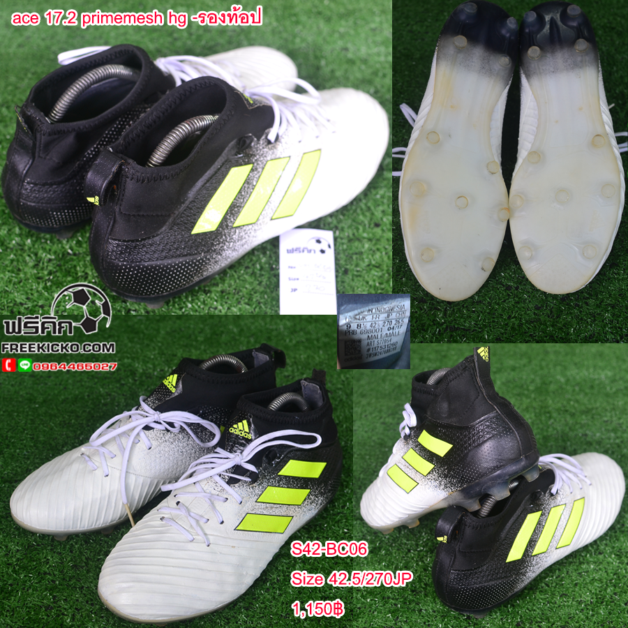 สตั๊ด เบอร์ 42-42.5 / 265-270JP