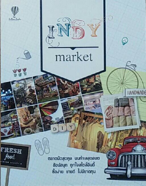 INDY market