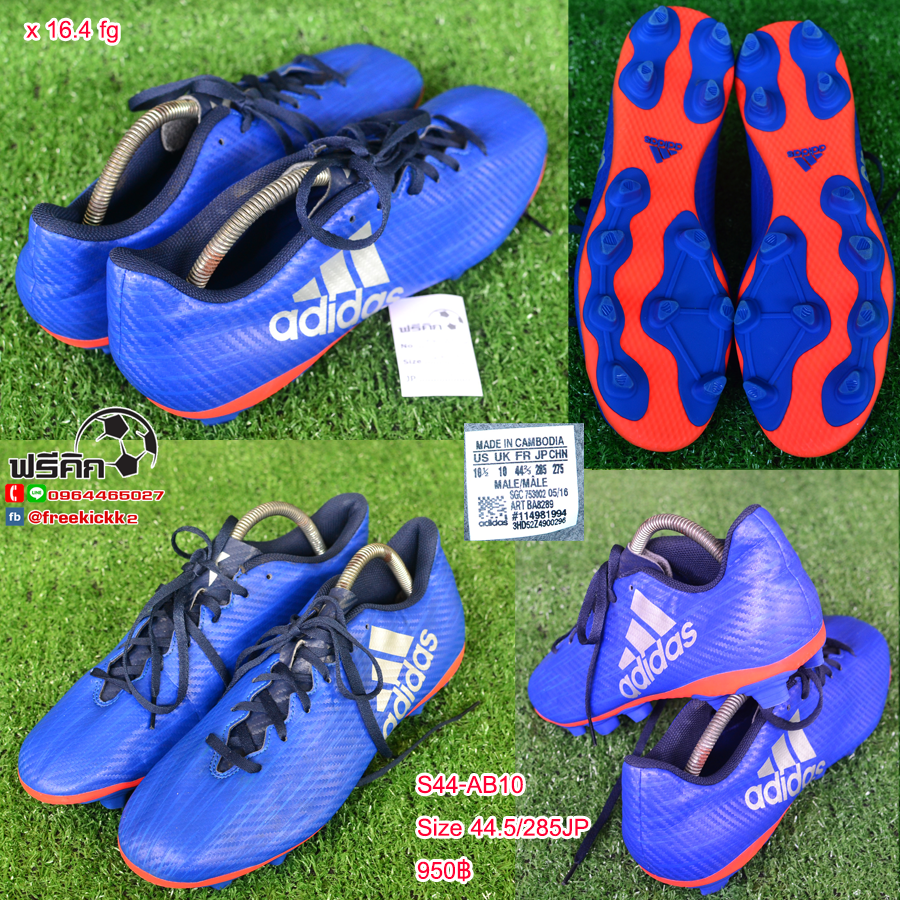 สตั๊ด เบอร์ 44-44.5 / 280-285JP