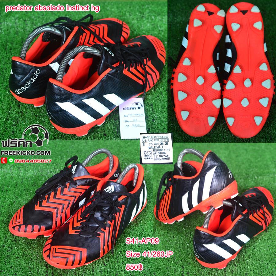 สตั๊ด เบอร์ 41 / 260JP