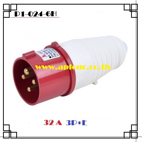 ปลั๊กไฟ เพาเวอร์ 32A 3สาย 4ขา แบบตัวผู้ รุ่น P1-024-6h