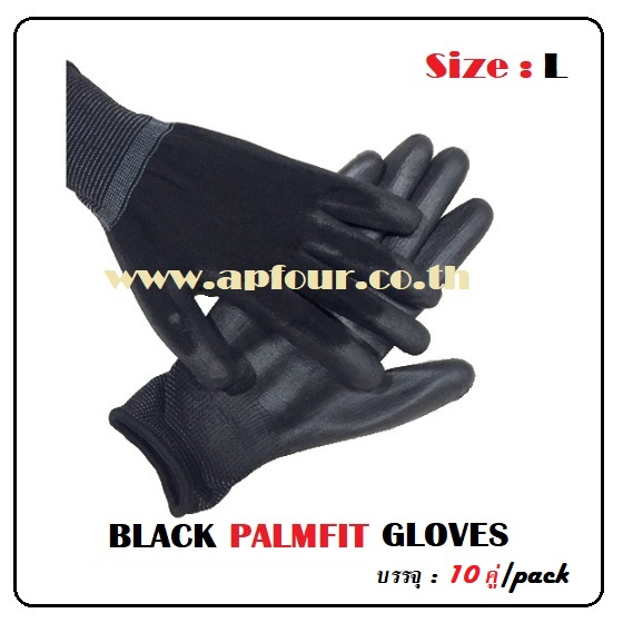 [ 10 คู่/pack ] ถุงมือไนล่อนเคลือบPUสีดำ Black Palm fit Glove Size : S/ M/ L