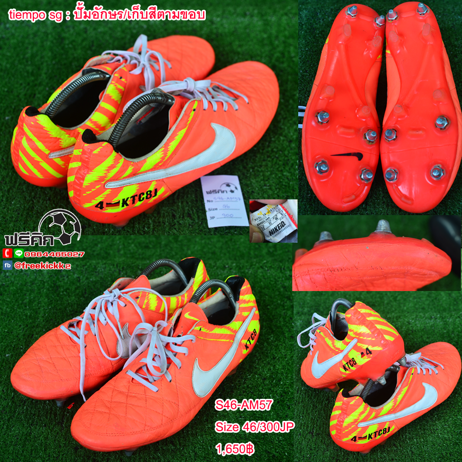 สตั๊ด เบอร์ 46-46.5 / 295-300JP