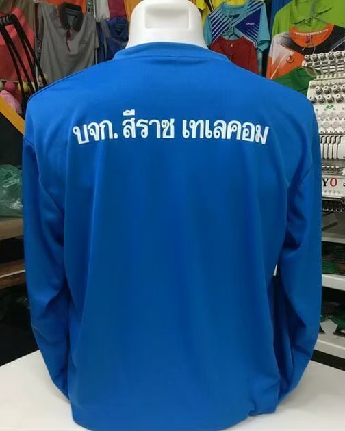 เทเลคอม