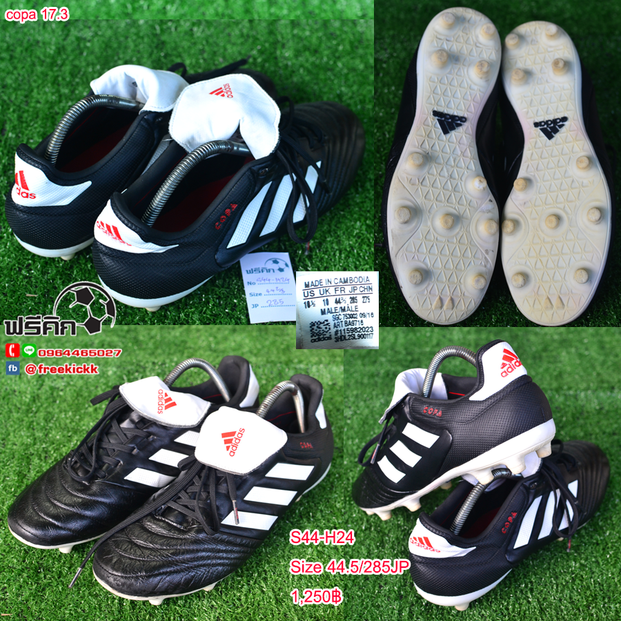 สตั๊ด เบอร์ 44-44.5 / 280-285JP