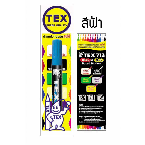 713 ปากกาไวท์บอร์ดสีสะท้อนแสง แพ็คเดี่ยว (มีให้เลือก 12 สี)