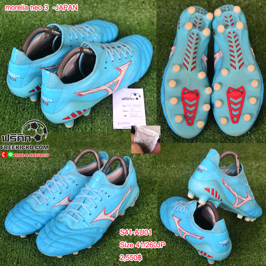 สตั๊ด เบอร์ 41 / 260JP