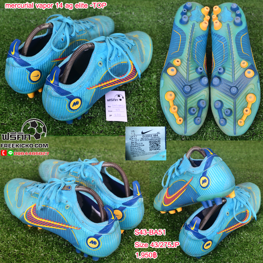 สตั๊ด เบอร์ 43 / 275JP