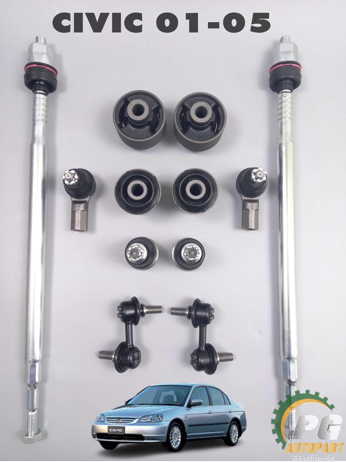 ชุดช่วงล่างหน้า HONDA CIVIC DIMENSION 1.7 L ปี 2001-2005 (1ชุด=12ชิ้น) / รูปจริง