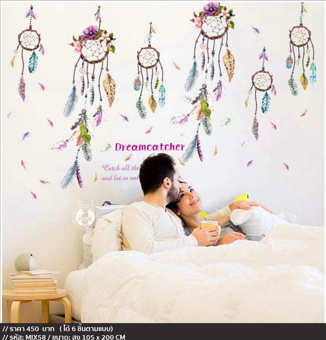 สติกเกอร์ติดผนังลายดรีมแคชเชอร์ ดักฝันร้าย