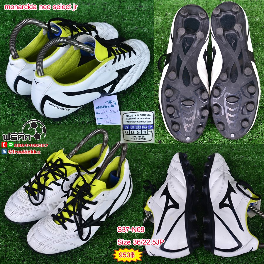 สตั๊ด เบอร์ 37-38 / 230-240JP