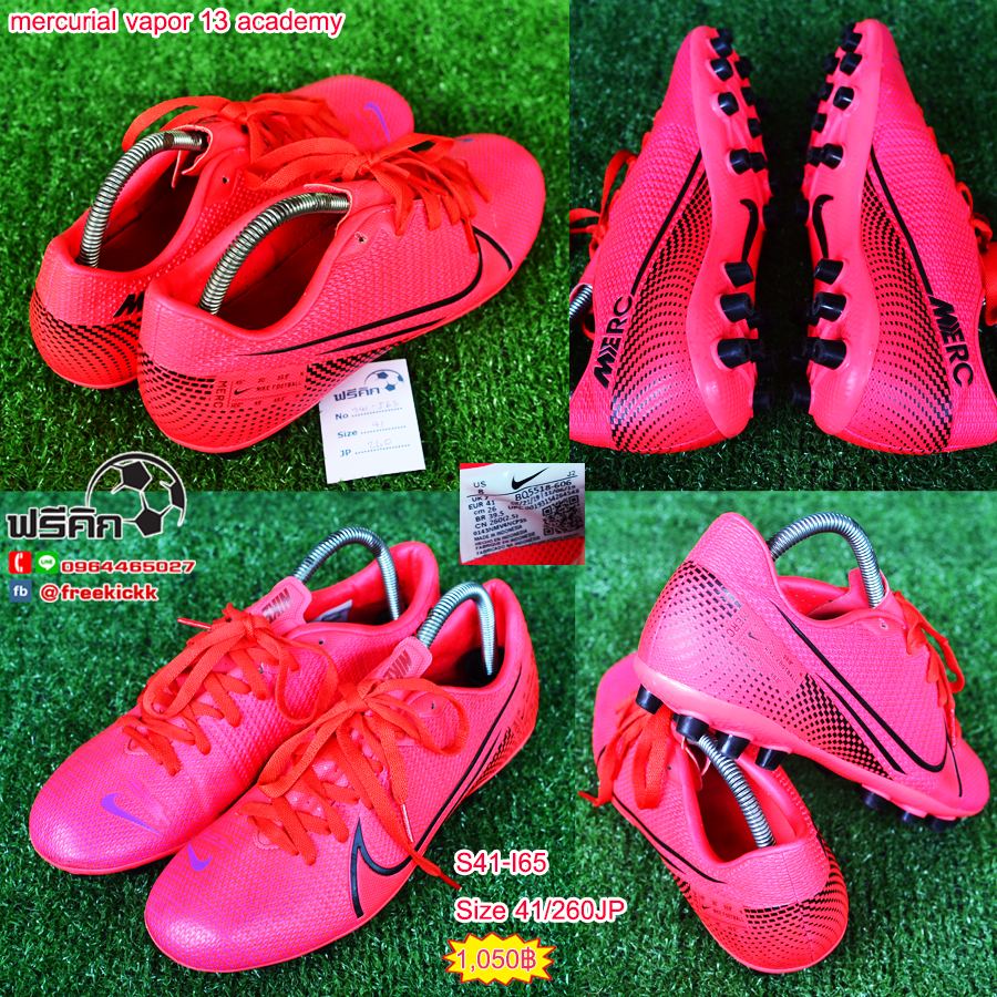 สตั๊ด เบอร์ 41 / 260JP